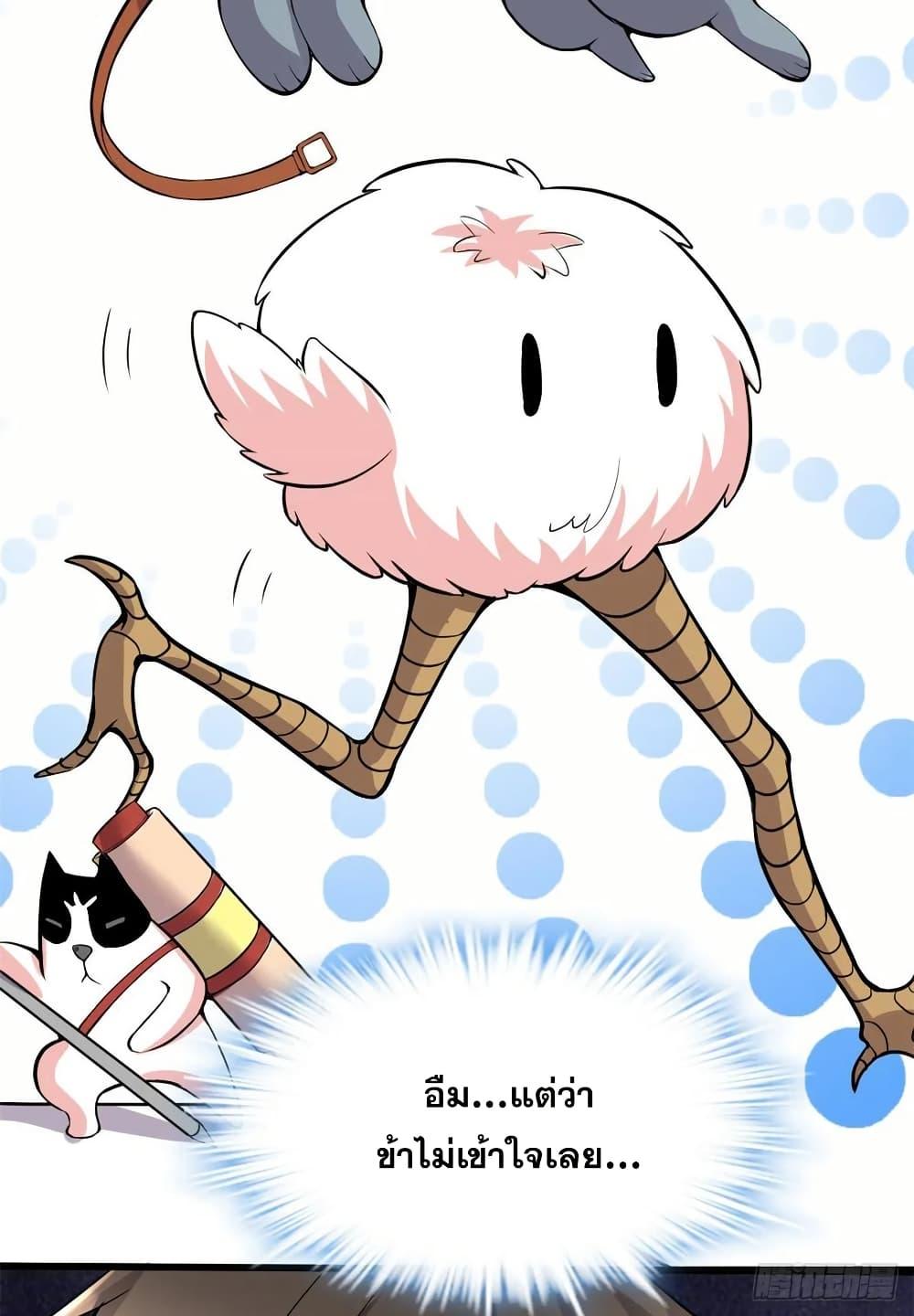 Manga-lc-com อ่านมังงะ อ่านการ์ตูน ออนไลน์ ฟรี God of War System ตอนที่ 1 2 3 4 5 6 7 8 9 10 11 12 13 14 ฟรี ไม่มีโฆษณา Manga-lc - อ่าน มังงะ อ่าน การ์ตูน ออนไลน์ อ่านมังงะ ฟรี