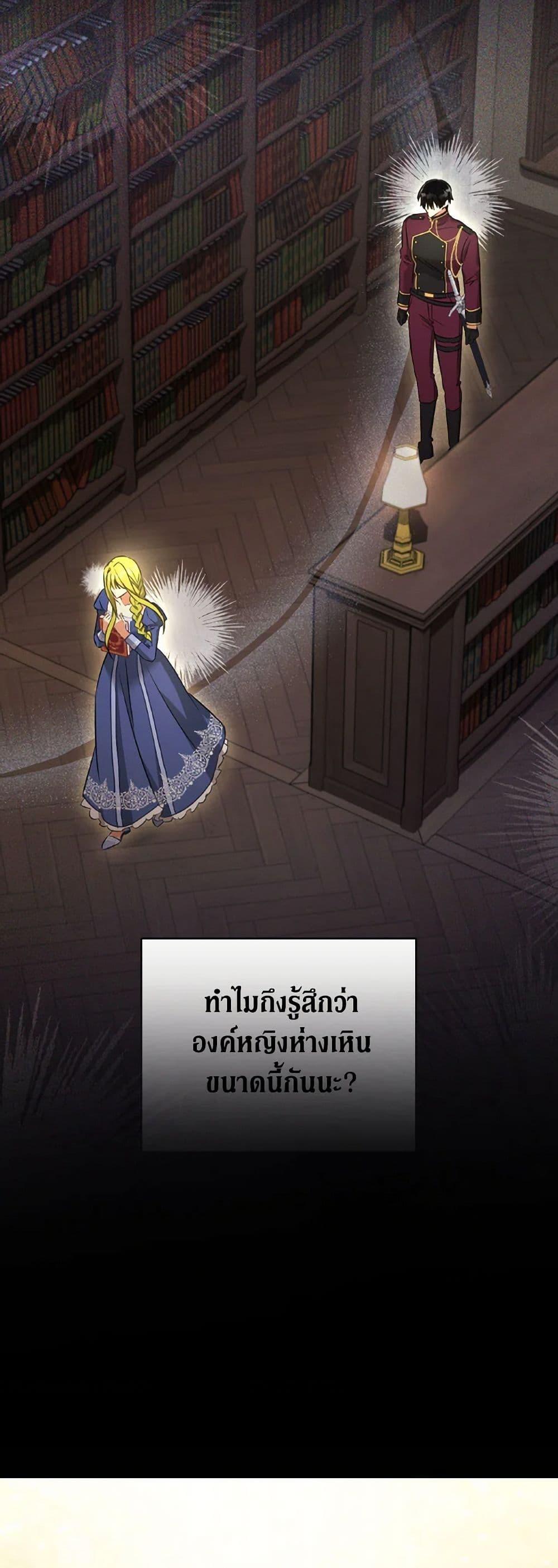 Manga-lc-com อ่านมังงะ อ่านการ์ตูน ออนไลน์ ฟรี Revolutionary Princess Eve ตอนที่ 1 2 3 4 5 6 7 8 9 10 11 12 13 14 ฟรี ไม่มีโฆษณา Manga-lc - อ่าน มังงะ อ่าน การ์ตูน ออนไลน์ อ่านมังงะ ฟรี