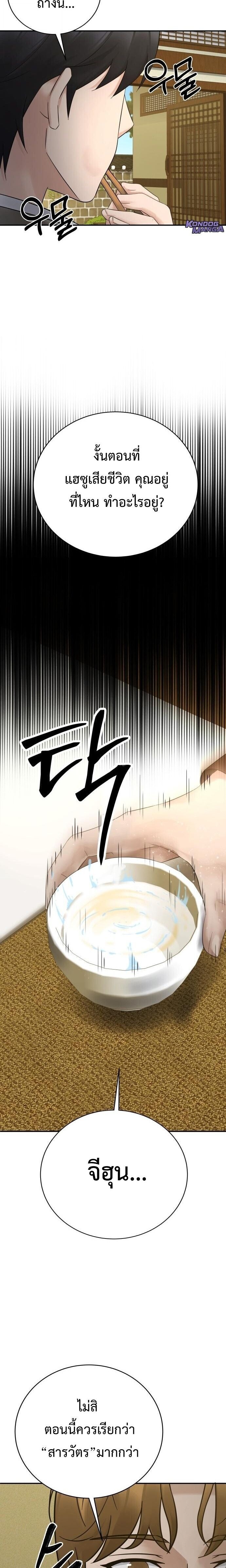 Manga-lc-com อ่านมังงะ อ่านการ์ตูน ออนไลน์ ฟรี The Reincarnated Cop Who Strikes With Wealth ตอนที่ 1 2 3 4 5 6 7 8 9 10 11 12 13 14 ฟรี ไม่มีโฆษณา Manga-lc - อ่าน มังงะ อ่าน การ์ตูน ออนไลน์ อ่านมังงะ ฟรี