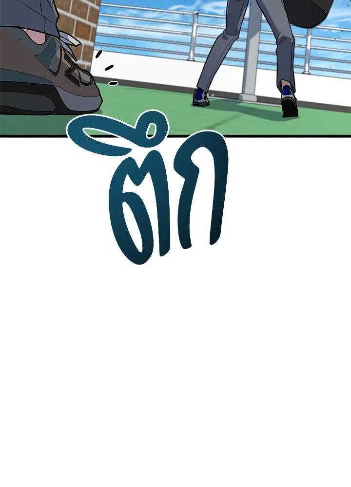 ราชาลานประลอง ตอนที่ 16 รูปที่ 112