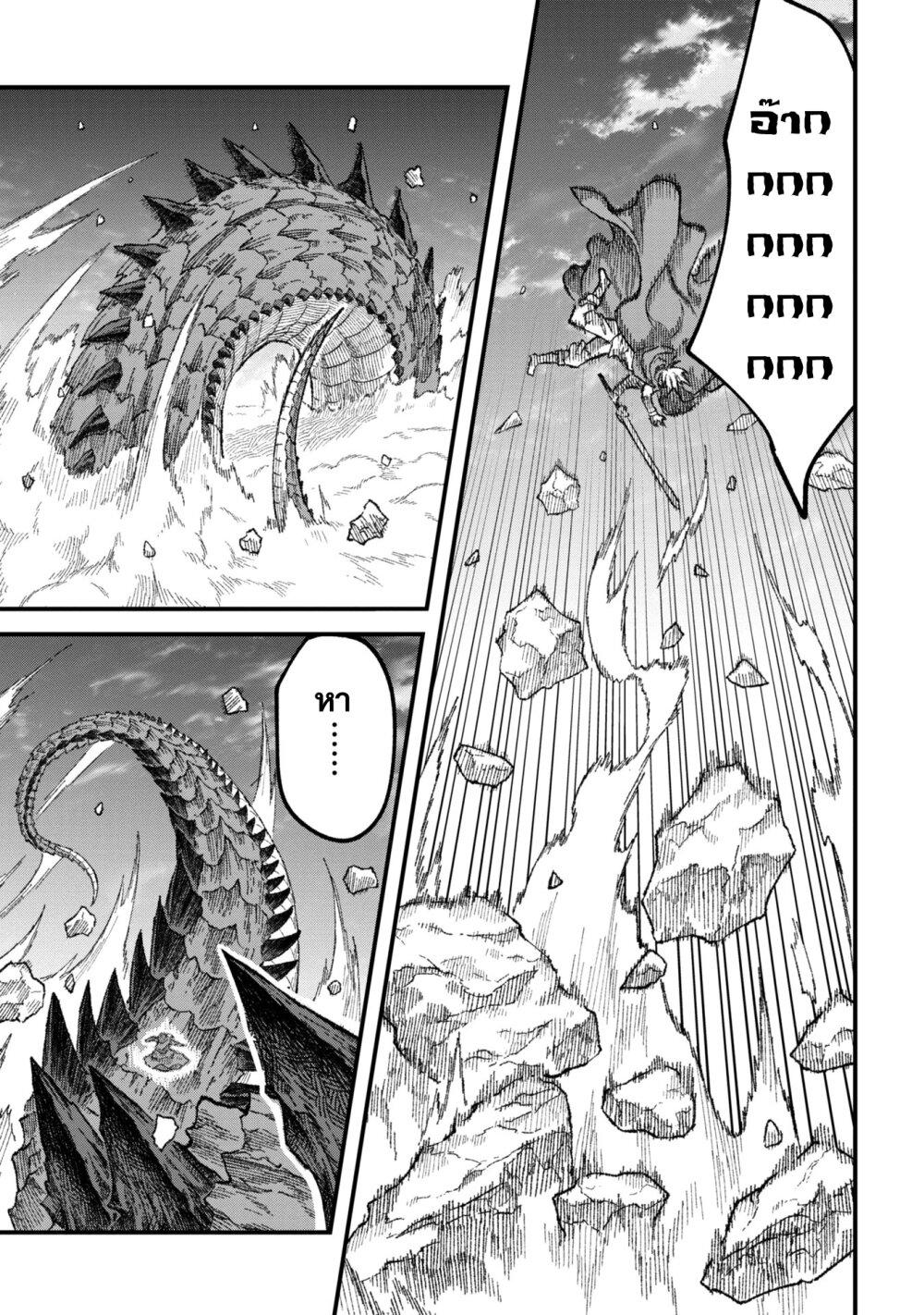 Manga-lc-com อ่านมังงะ อ่านการ์ตูน ออนไลน์ ฟรี Yuusha ni Haiboku shita Maou-sama wa Kaerizaku Tame ni Mamono Guild wo Tsukuru Koto ni Shimashita ตอนที่ 1 2 3 4 5 6 7 8 9 10 11 12 13 14 ฟรี ไม่มีโฆษณา Manga-lc - อ่าน มังงะ อ่าน การ์ตูน ออนไลน์ อ่านมังงะ ฟรี