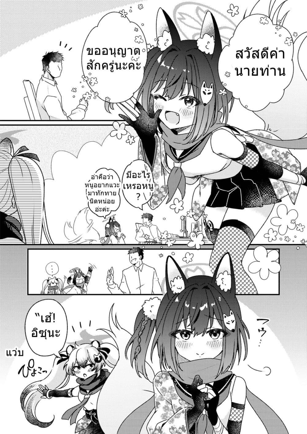 Manga-lc-com อ่านมังงะ อ่านการ์ตูน ออนไลน์ ฟรี Blue Archive Arujidono Okakugo Koi no Ninjutsu Daisakusen By UminyaP ตอนที่ 1 2 3 4 5 6 7 8 9 10 11 12 13 14 ฟรี ไม่มีโฆษณา Manga-lc - อ่าน มังงะ อ่าน การ์ตูน ออนไลน์ อ่านมังงะ ฟรี