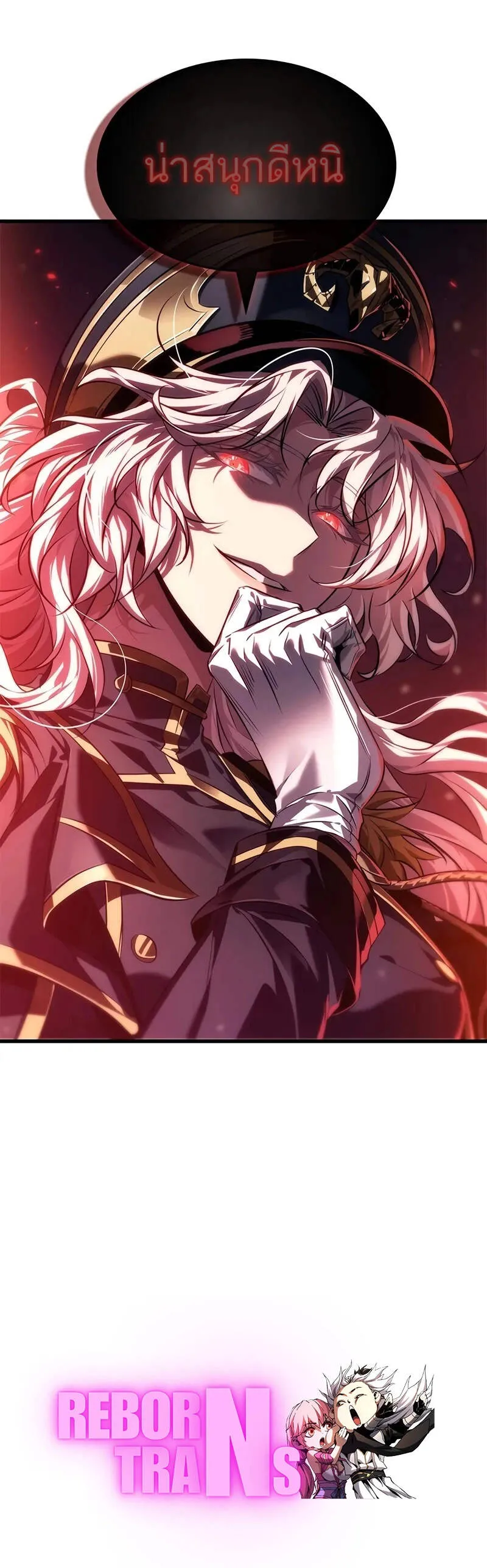 Pick Me Up_ Infinite Gacha ตอนที่ ตอนที่ 159 รูปที่ 10