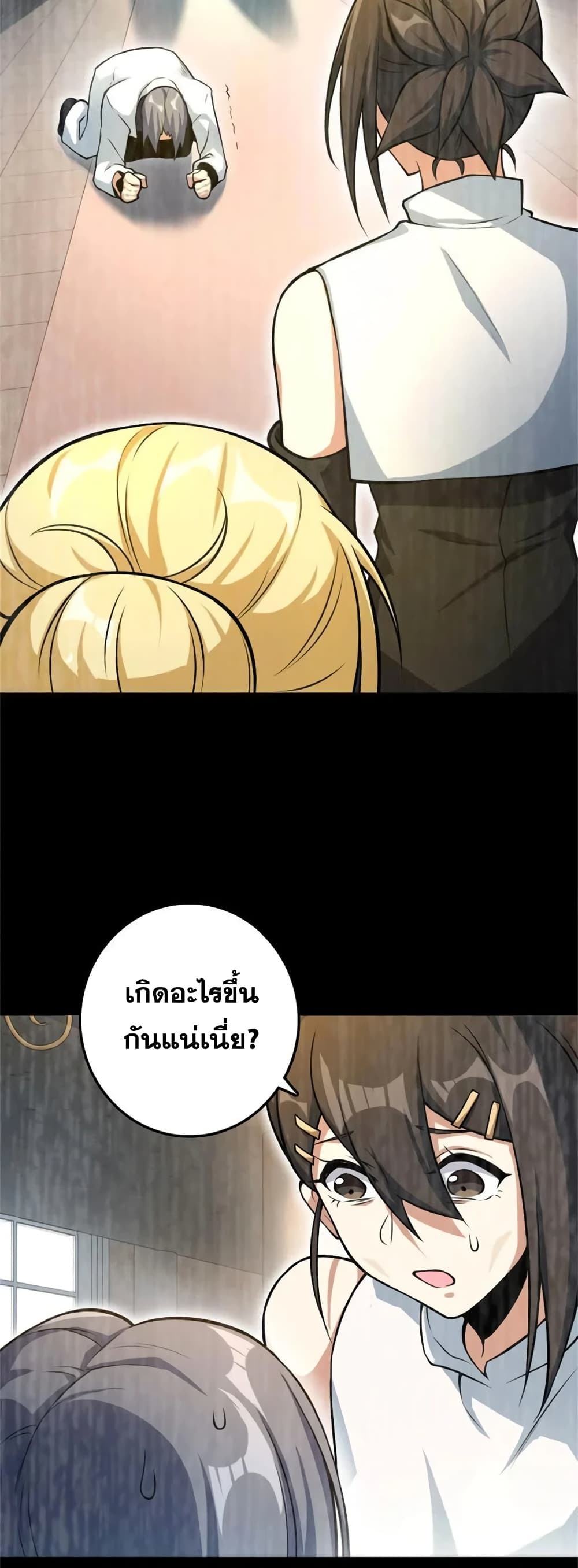 Manga-lc-com อ่านมังงะ อ่านการ์ตูน ออนไลน์ ฟรี Release That Witch ตอนที่ 1 2 3 4 5 6 7 8 9 10 11 12 13 14 ฟรี ไม่มีโฆษณา Manga-lc - อ่าน มังงะ อ่าน การ์ตูน ออนไลน์ อ่านมังงะ ฟรี