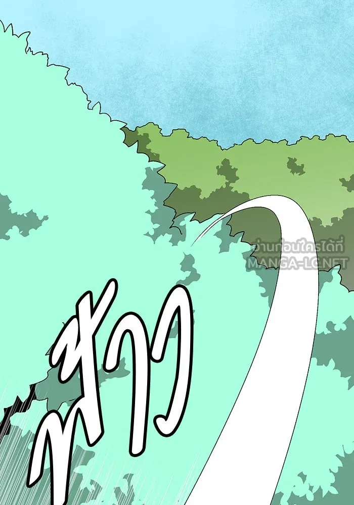 หนึ่งก้าวสู่เจ้ามาร ตอนที่ 38 ไอริส (4) รูปที่ 24