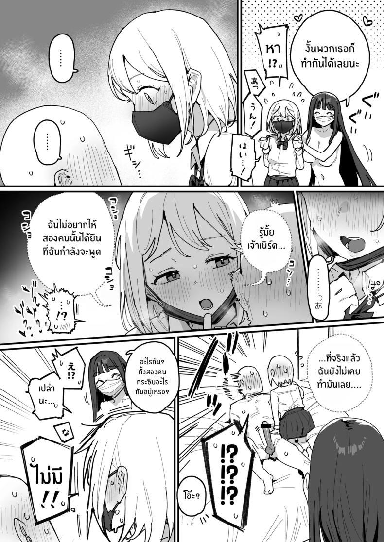 Doujin-Lc- อ่าน โดจิน มังฮวา เกาหลี ญี่ปุ่น จีน แปลไทย สาวเเกลทั้ง 3 [ie] 3 Gal ตอนที่ 1 2 3 4 5 6 7 8 9 10 11 12 13 14 ฟรี ไม่มีโฆษณา อ่าน โดจิน Manhwa เกาหลี ญี่ปุ่น จีน เรามีครบ คัดมาให้เน้นๆ โดจิน 18+ รับประกันความฟินโดย  Doujin Lc
