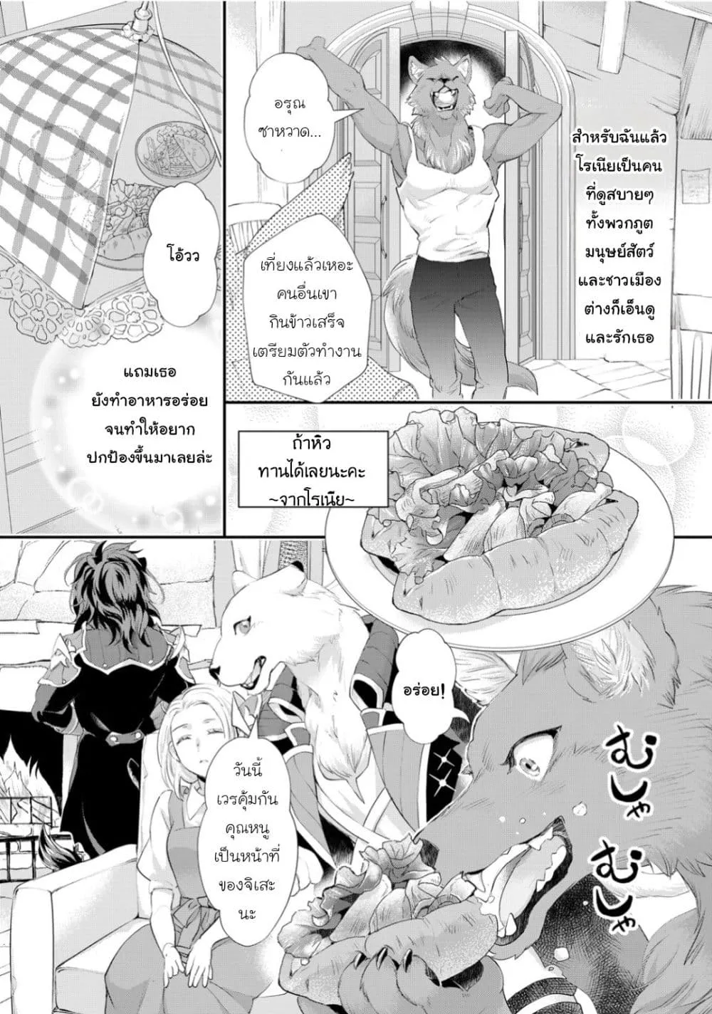 Manga-lc-com อ่านมังงะ อ่านการ์ตูน ออนไลน์ ฟรี Reijou wa Mattari wo Goshomou ตอนที่ 1 2 3 4 5 6 7 8 9 10 11 12 13 14 ฟรี ไม่มีโฆษณา Manga-lc - อ่าน มังงะ อ่าน การ์ตูน ออนไลน์ อ่านมังงะ ฟรี