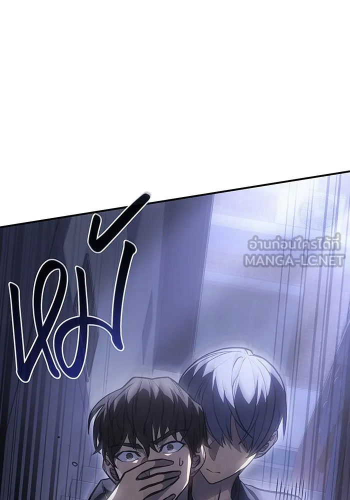 เกิดใหม่พร้อมพลังแห่งราชัน ตอนที่ 24 รูปที่ 24