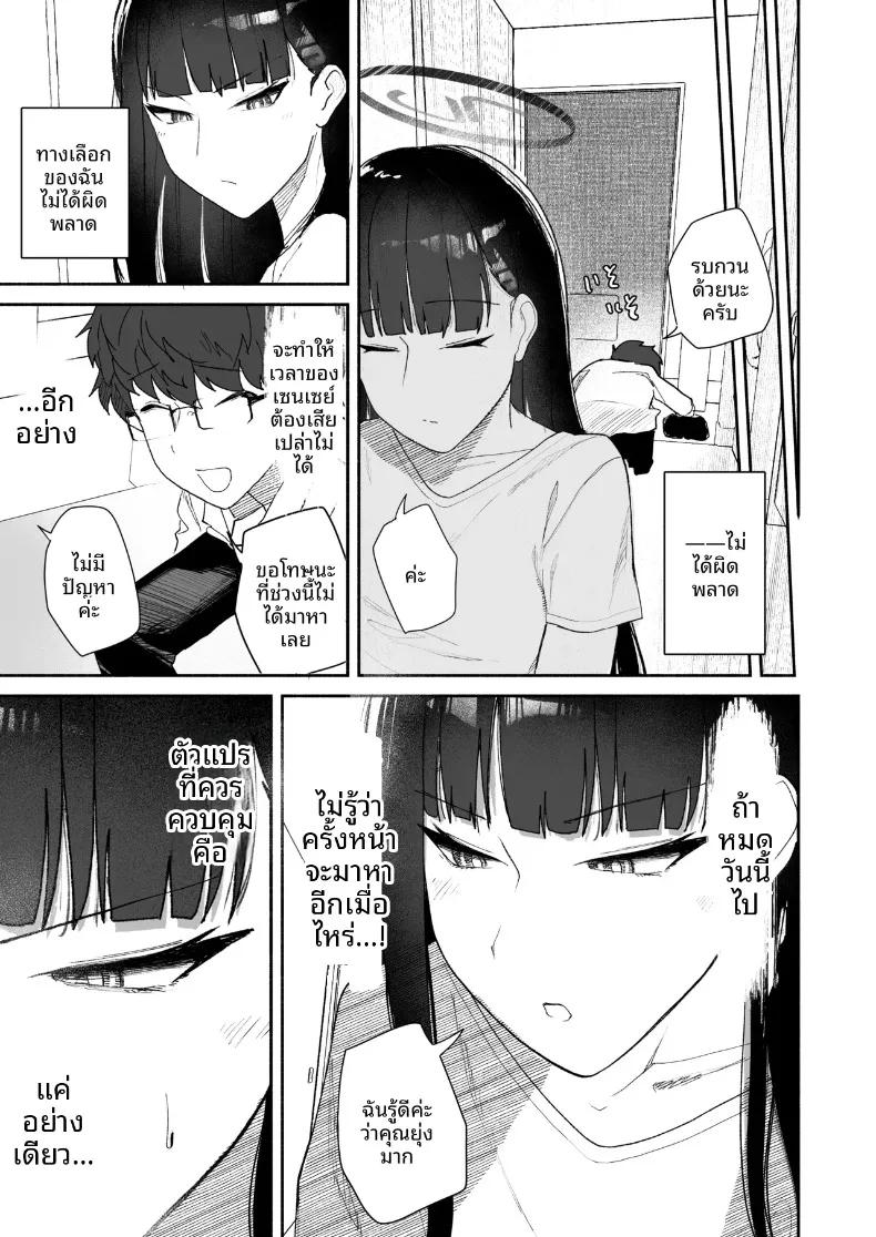 Doujin-Lc- อ่าน โดจิน มังฮวา เกาหลี ญี่ปุ่น จีน แปลไทย การคำนวณผิดพลาดและการตอบสนองอย่างมีเหตุผล (DION) (Blue Archive) ตอนที่ 1 2 3 4 5 6 7 8 9 10 11 12 13 14 ฟรี ไม่มีโฆษณา อ่าน โดจิน Manhwa เกาหลี ญี่ปุ่น จีน เรามีครบ คัดมาให้เน้นๆ โดจิน 18+ รับประกันความฟินโดย  Doujin Lc
