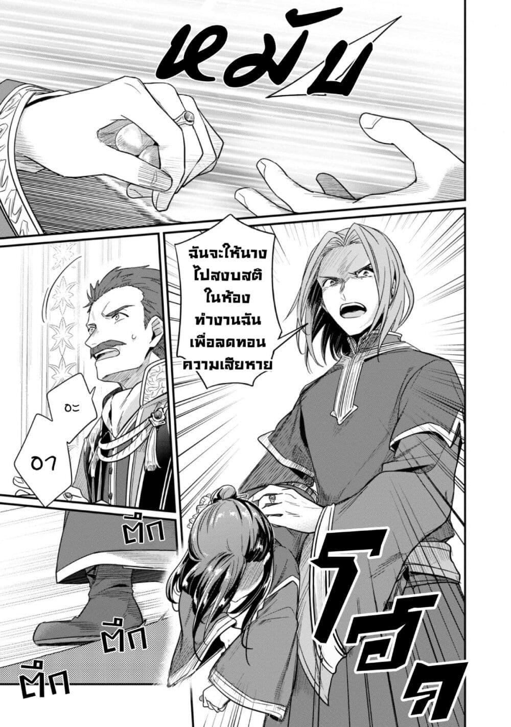 Manga-lc-com อ่านมังงะ อ่านการ์ตูน ออนไลน์ ฟรี Honzuki no Gekokujou Part 2 ตอนที่ 1 2 3 4 5 6 7 8 9 10 11 12 13 14 ฟรี ไม่มีโฆษณา Manga-lc - อ่าน มังงะ อ่าน การ์ตูน ออนไลน์ อ่านมังงะ ฟรี