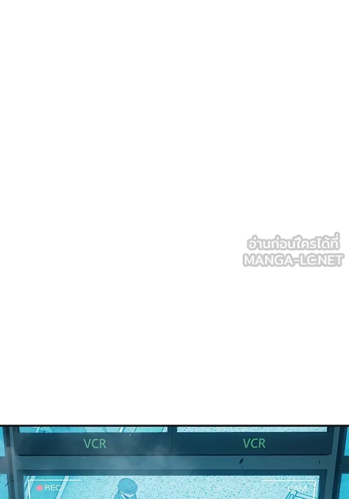 เยาวชนคนคุก ตอนที่ 37 รูปที่ 135