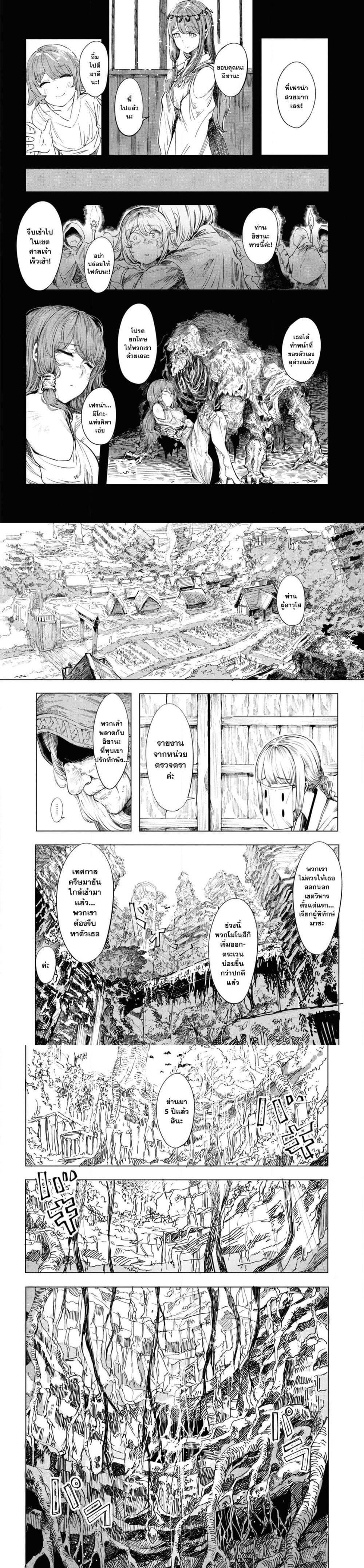 Manga-lc-com อ่านมังงะ อ่านการ์ตูน ออนไลน์ ฟรี Garan no Hime ตอนที่ 1 2 3 4 5 6 7 8 9 10 11 12 13 14 ฟรี ไม่มีโฆษณา Manga-lc - อ่าน มังงะ อ่าน การ์ตูน ออนไลน์ อ่านมังงะ ฟรี