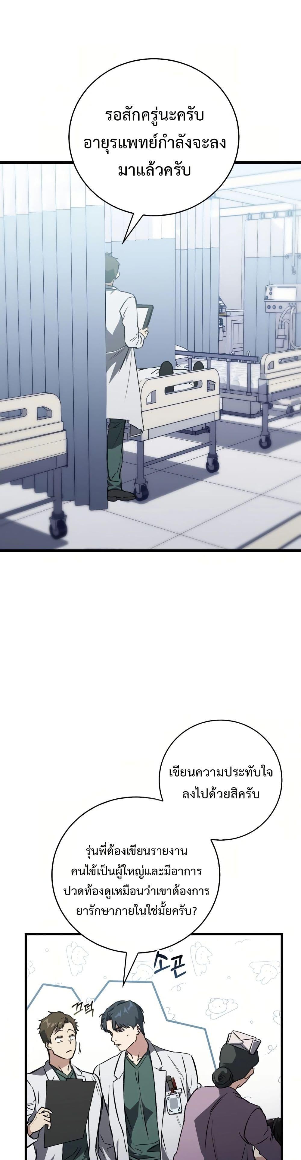 Manga-lc-com อ่านมังงะ อ่านการ์ตูน ออนไลน์ ฟรี The Great Surgeon ตอนที่ 1 2 3 4 5 6 7 8 9 10 11 12 13 14 ฟรี ไม่มีโฆษณา Manga-lc - อ่าน มังงะ อ่าน การ์ตูน ออนไลน์ อ่านมังงะ ฟรี