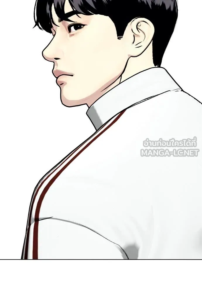 หมาหัวเน่า ตอนที่ 128 รูปที่ 148