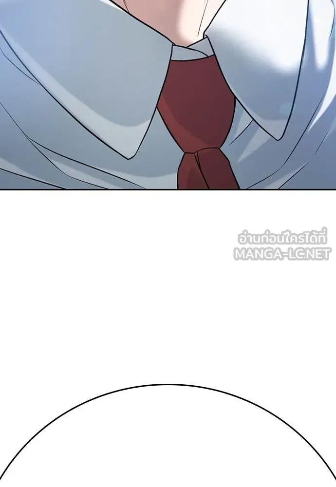 คูเซรา ตอนที่ 39 รูปที่ 272