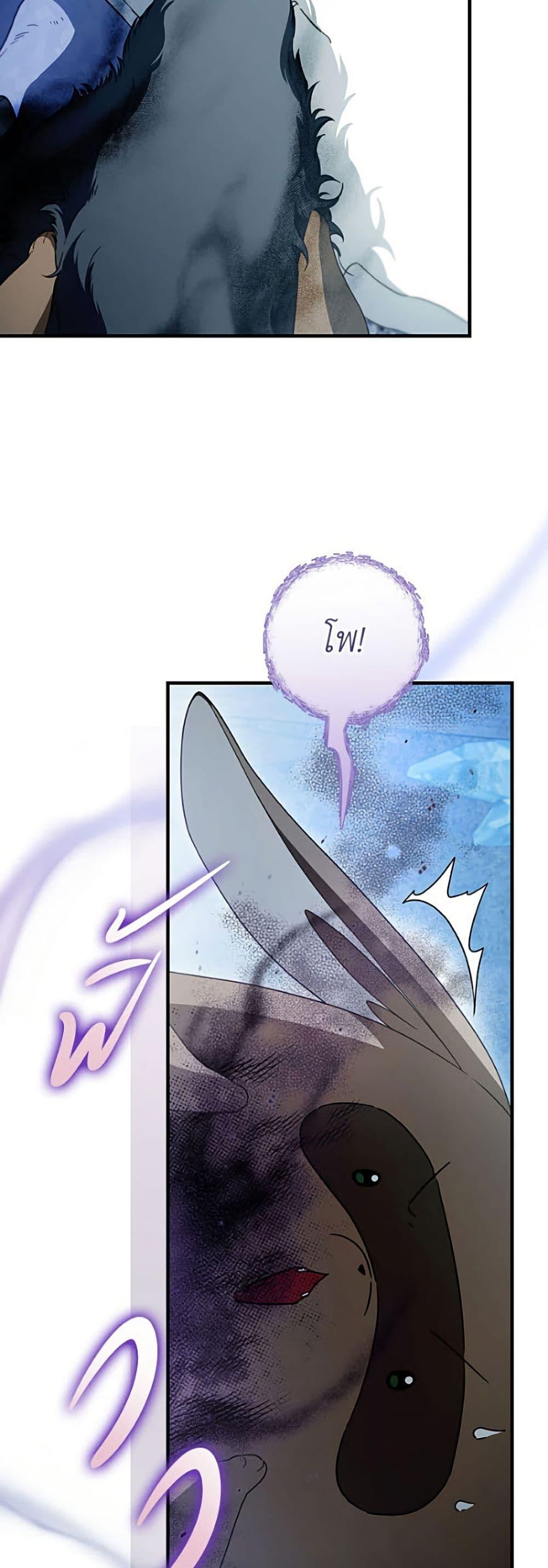 Manga-lc-com อ่านมังงะ อ่านการ์ตูน ออนไลน์ ฟรี How to Get My Husband on My Side ตอนที่ 1 2 3 4 5 6 7 8 9 10 11 12 13 14 ฟรี ไม่มีโฆษณา Manga-lc - อ่าน มังงะ อ่าน การ์ตูน ออนไลน์ อ่านมังงะ ฟรี