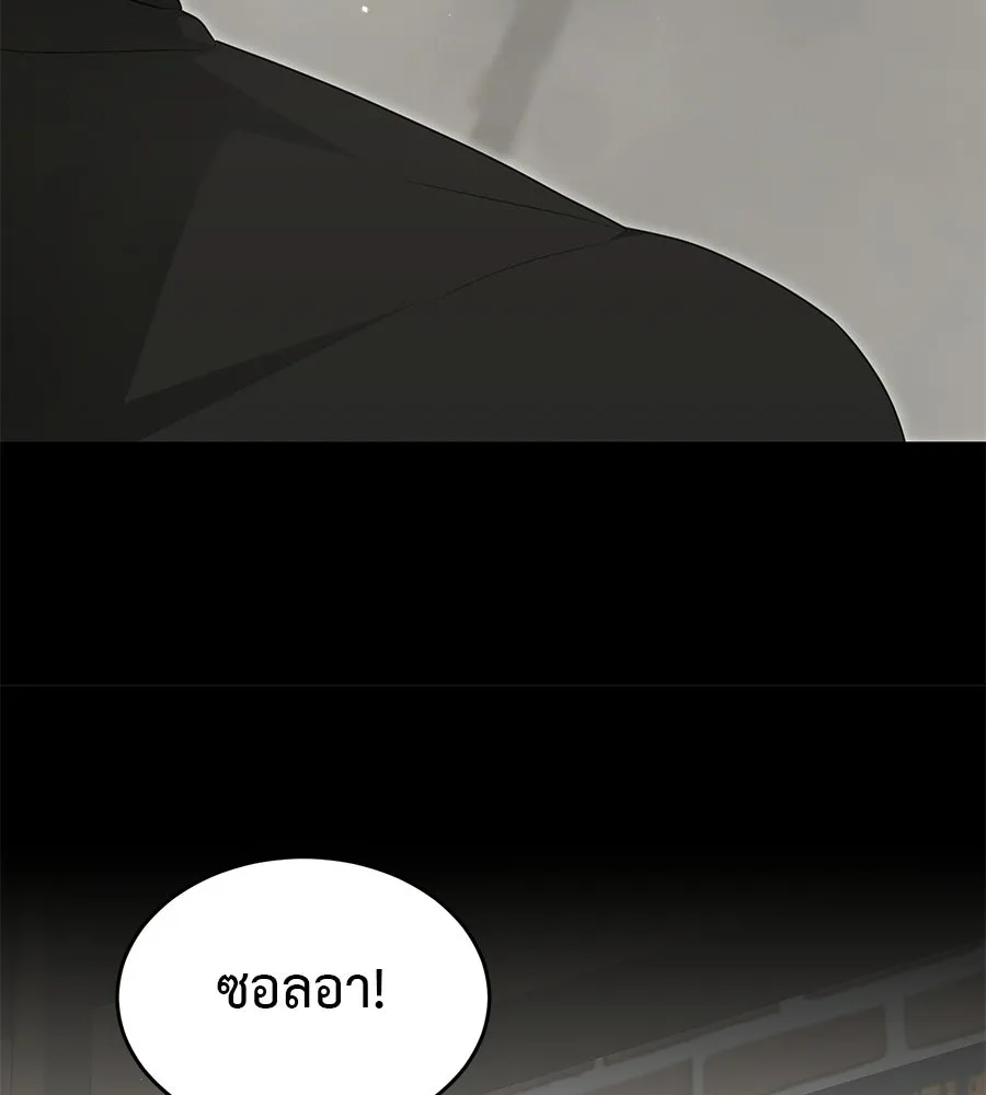 ผงาดรักนักกีฬาข้างบ้าน ตอนที่ 8 รูปที่ 158