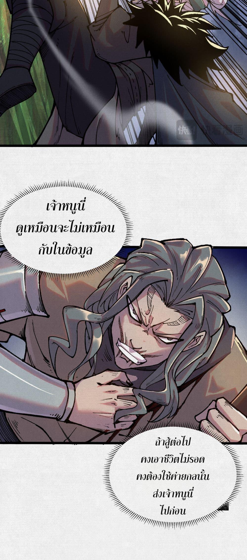 Manga-lc-com อ่านมังงะ อ่านการ์ตูน ออนไลน์ ฟรี Soul of Chi You ตอนที่ 1 2 3 4 5 6 7 8 9 10 11 12 13 14 ฟรี ไม่มีโฆษณา Manga-lc - อ่าน มังงะ อ่าน การ์ตูน ออนไลน์ อ่านมังงะ ฟรี