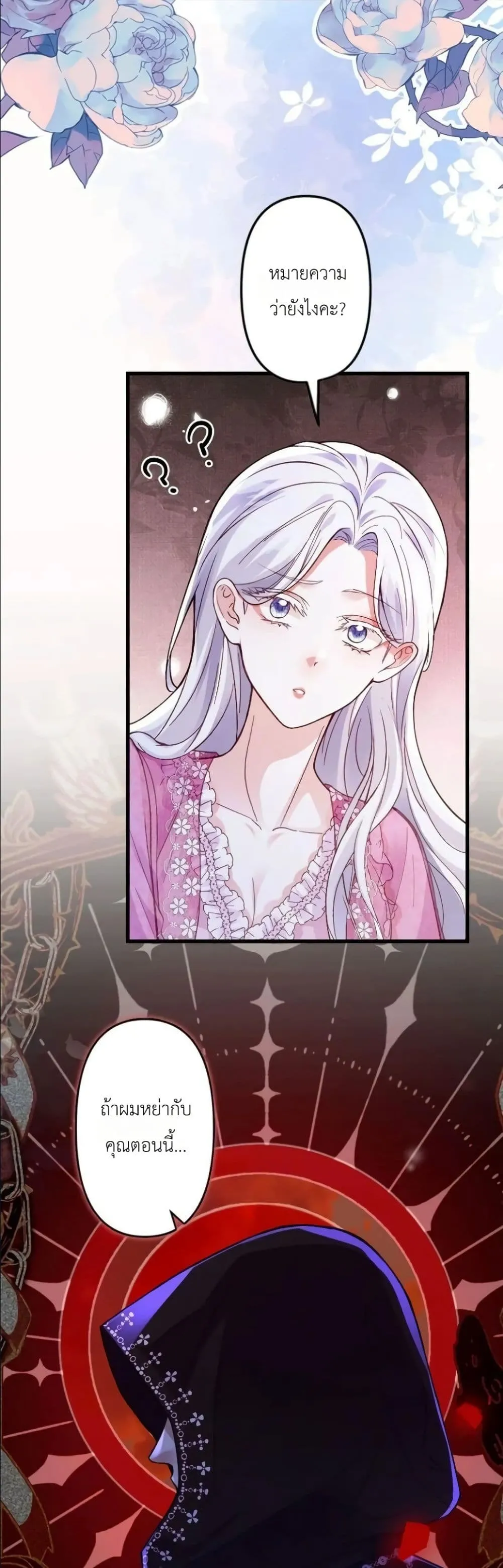 Manga-lc-com อ่านมังงะ อ่านการ์ตูน ออนไลน์ ฟรี I’m a Contract Stepmother, but the Tyrant Is Way Too Overpro ตอนที่ 1 2 3 4 5 6 7 8 9 10 11 12 13 14 ฟรี ไม่มีโฆษณา Manga-lc - อ่าน มังงะ อ่าน การ์ตูน ออนไลน์ อ่านมังงะ ฟรี