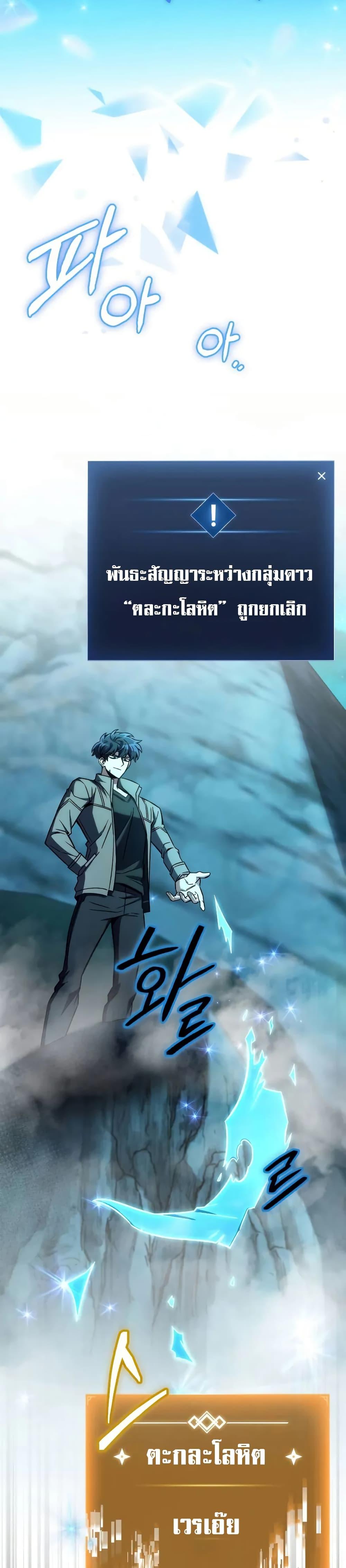 Manga-lc-com อ่านมังงะ อ่านการ์ตูน ออนไลน์ ฟรี The Genius Assassin Who Takes it All ตอนที่ 1 2 3 4 5 6 7 8 9 10 11 12 13 14 ฟรี ไม่มีโฆษณา Manga-lc - อ่าน มังงะ อ่าน การ์ตูน ออนไลน์ อ่านมังงะ ฟรี