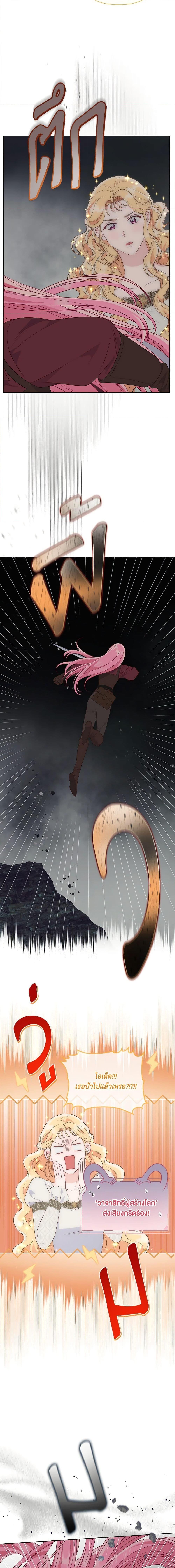 Manga-lc-com อ่านมังงะ อ่านการ์ตูน ออนไลน์ ฟรี The Perks of Being an S-Class Heroine สิทธิพิเศษของผู้สวมร่าง ตอนที่ 1 2 3 4 5 6 7 8 9 10 11 12 13 14 ฟรี ไม่มีโฆษณา Manga-lc - อ่าน มังงะ อ่าน การ์ตูน ออนไลน์ อ่านมังงะ ฟรี