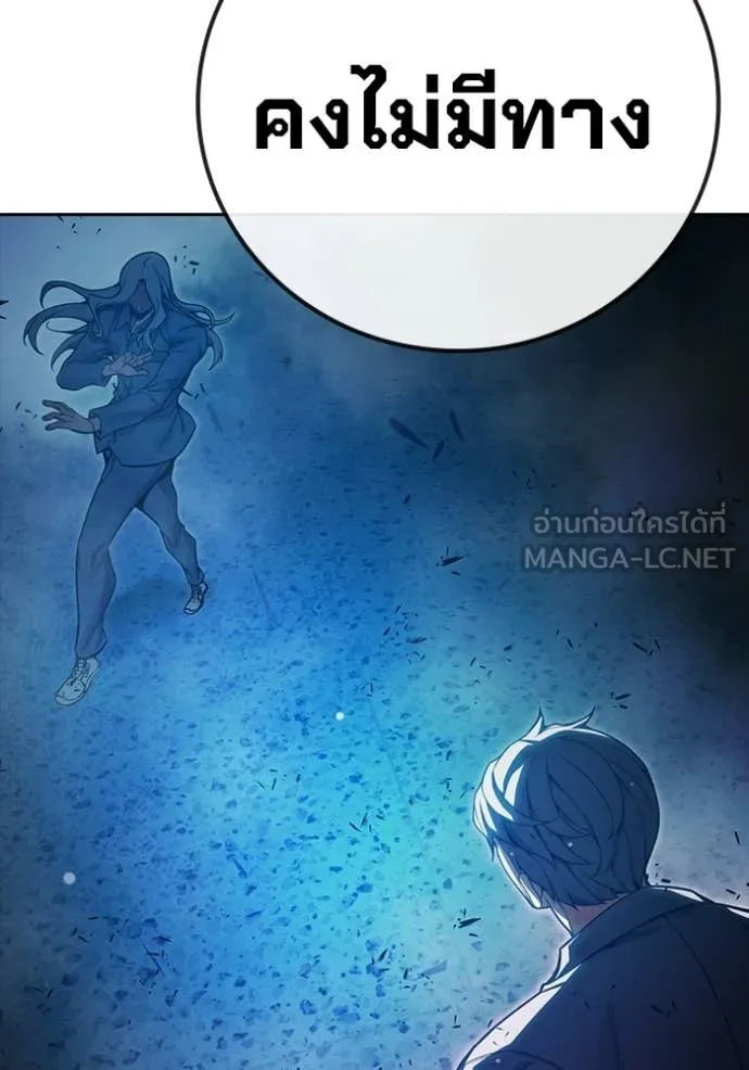 เยาวชนคนคุก ตอนที่ 79 รูปที่ 69