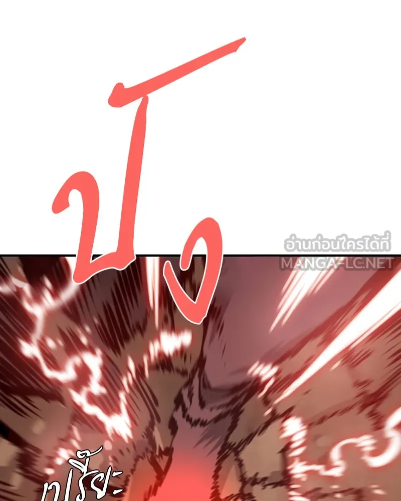 Player ตอนที่ 65 รูปที่ 15