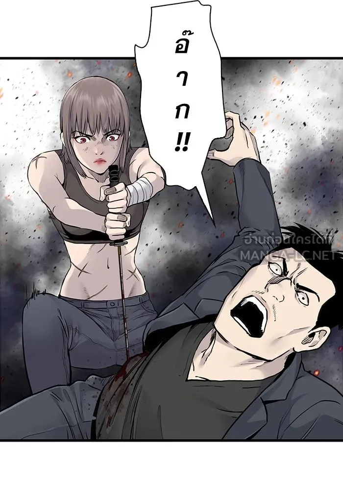 มีนา เกิดมาล่า ตอนที่ 55 รูปที่ 30