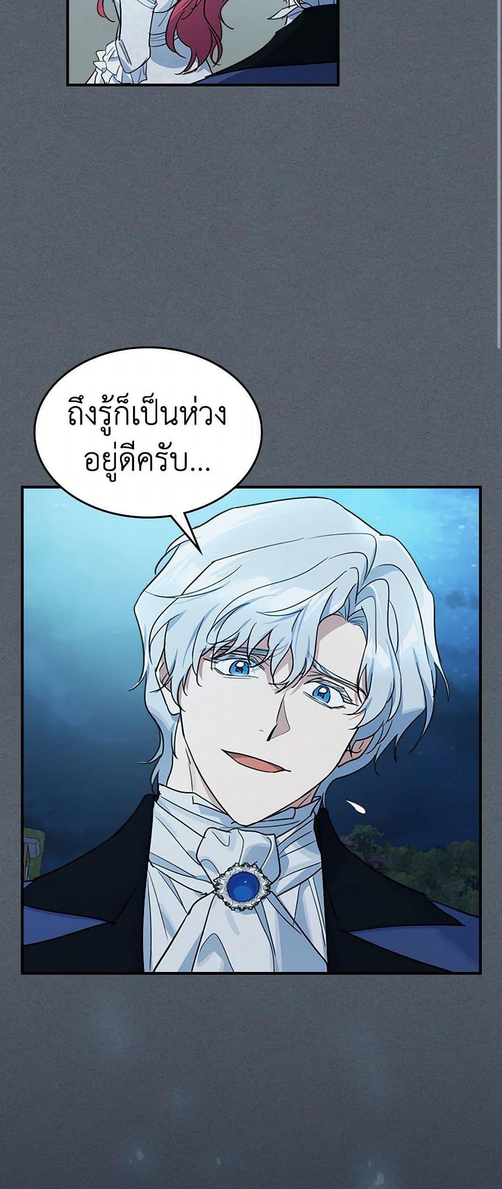 Manga-lc-com อ่านมังงะ อ่านการ์ตูน ออนไลน์ ฟรี The Lady and the Beast ตอนที่ 1 2 3 4 5 6 7 8 9 10 11 12 13 14 ฟรี ไม่มีโฆษณา Manga-lc - อ่าน มังงะ อ่าน การ์ตูน ออนไลน์ อ่านมังงะ ฟรี