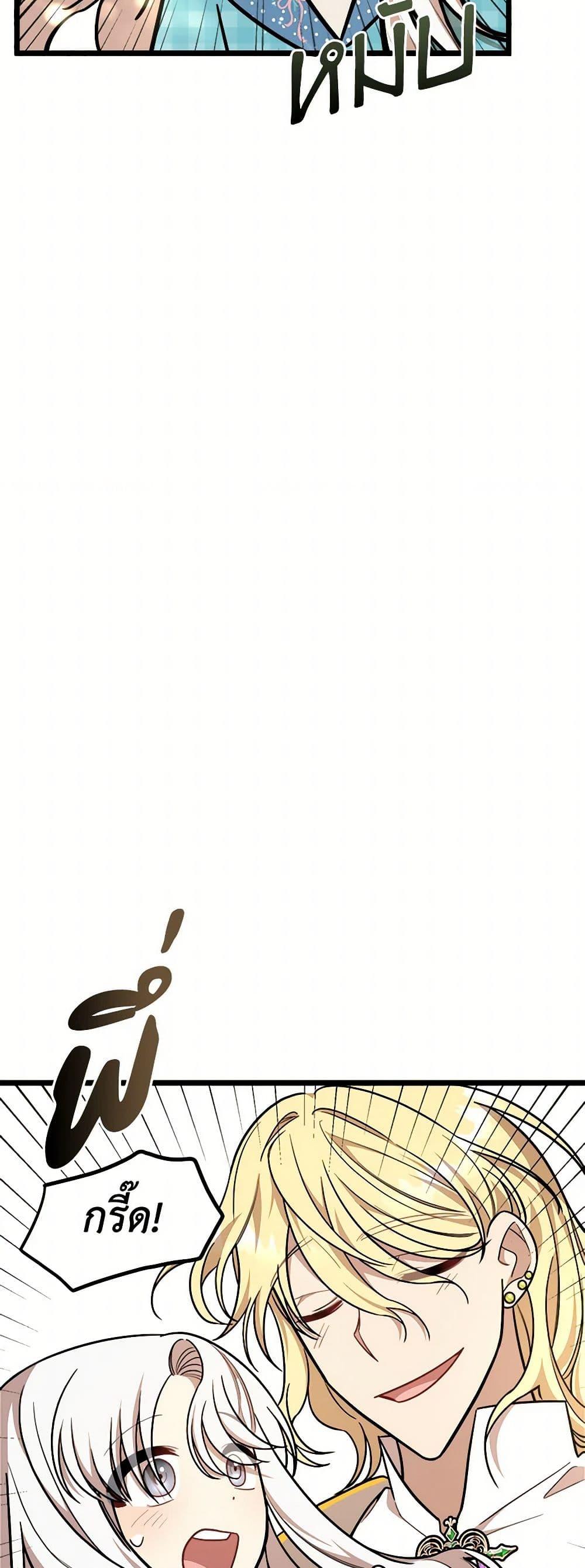 Manga-lc-com อ่านมังงะ อ่านการ์ตูน ออนไลน์ ฟรี Four Dangerous Brothers to My Rescue ตอนที่ 1 2 3 4 5 6 7 8 9 10 11 12 13 14 ฟรี ไม่มีโฆษณา Manga-lc - อ่าน มังงะ อ่าน การ์ตูน ออนไลน์ อ่านมังงะ ฟรี