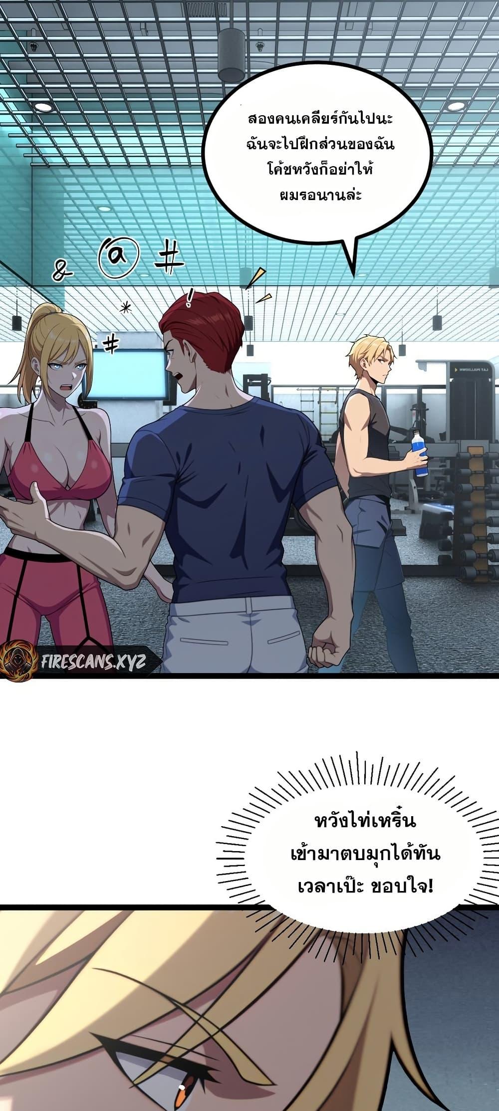 Manga-lc-com อ่านมังงะ อ่านการ์ตูน ออนไลน์ ฟรี The Ultimate Wantless Godly Rich System ตอนที่ 1 2 3 4 5 6 7 8 9 10 11 12 13 14 ฟรี ไม่มีโฆษณา Manga-lc - อ่าน มังงะ อ่าน การ์ตูน ออนไลน์ อ่านมังงะ ฟรี