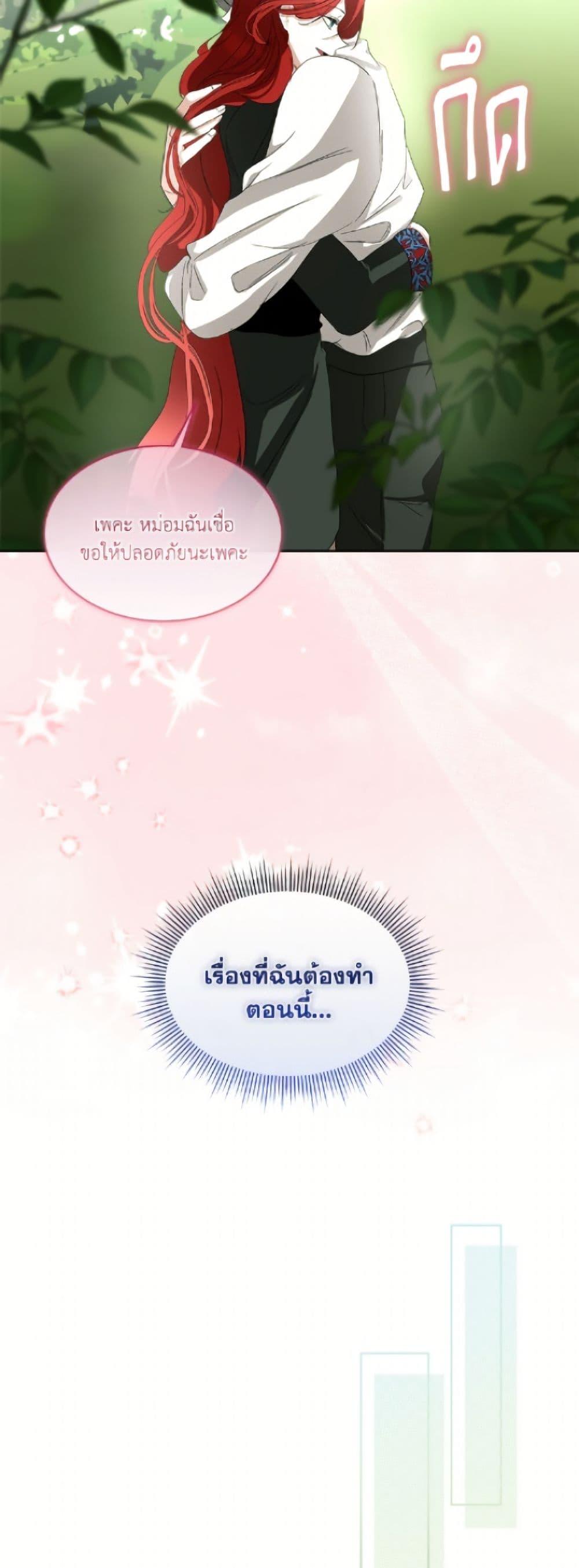 Manga-lc-com อ่านมังงะ อ่านการ์ตูน ออนไลน์ ฟรี Fostering the Male Lead ตอนที่ 1 2 3 4 5 6 7 8 9 10 11 12 13 14 ฟรี ไม่มีโฆษณา Manga-lc - อ่าน มังงะ อ่าน การ์ตูน ออนไลน์ อ่านมังงะ ฟรี