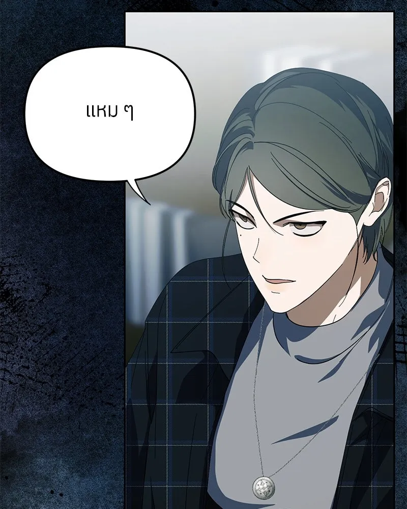 ย้อนเวลามาเป็นมักเน่ ตอนที่ 40 รูปที่ 62