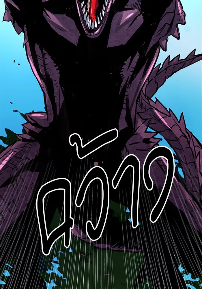 ดรูอิดแห่งสถานีโซล ตอนที่ 37 รูปที่ 104