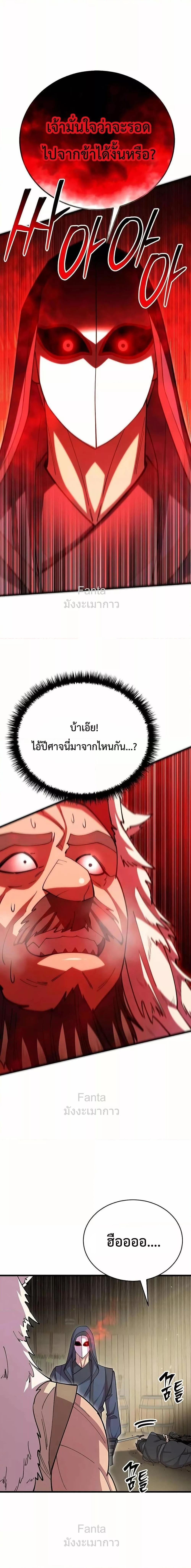 Manga-lc-com อ่านมังงะ อ่านการ์ตูน ออนไลน์ ฟรี World’sGreates ตอนที่ 1 2 3 4 5 6 7 8 9 10 11 12 13 14 ฟรี ไม่มีโฆษณา Manga-lc - อ่าน มังงะ อ่าน การ์ตูน ออนไลน์ อ่านมังงะ ฟรี