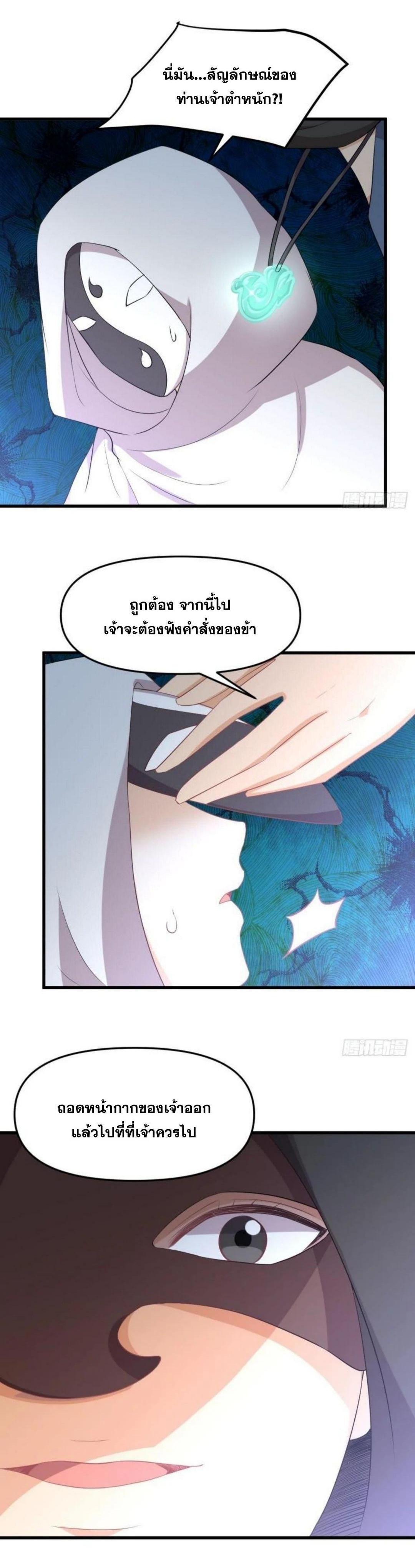 Manga-lc-com อ่านมังงะ อ่านการ์ตูน ออนไลน์ ฟรี Immortal Swordsman in the Reverse World ตอนที่ 1 2 3 4 5 6 7 8 9 10 11 12 13 14 ฟรี ไม่มีโฆษณา Manga-lc - อ่าน มังงะ อ่าน การ์ตูน ออนไลน์ อ่านมังงะ ฟรี