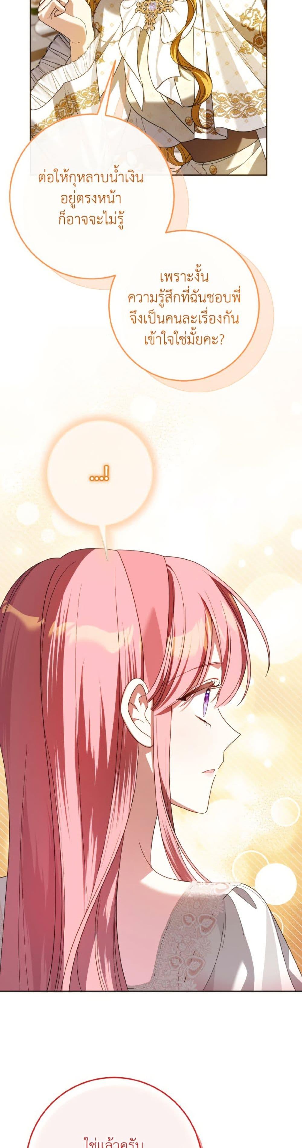 Manga-lc-com อ่านมังงะ อ่านการ์ตูน ออนไลน์ ฟรี I Met the Male Lead in Prison ตอนที่ 1 2 3 4 5 6 7 8 9 10 11 12 13 14 ฟรี ไม่มีโฆษณา Manga-lc - อ่าน มังงะ อ่าน การ์ตูน ออนไลน์ อ่านมังงะ ฟรี