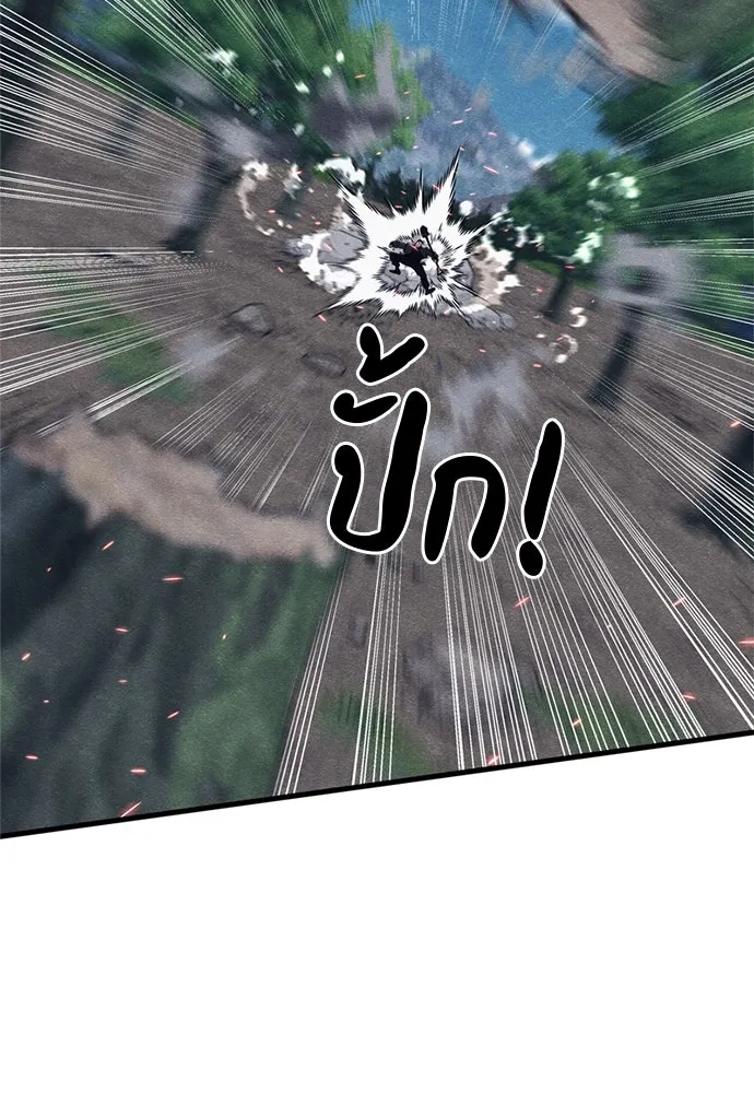 Zombie X Slasher ตอนที่ 88 รูปที่ 95