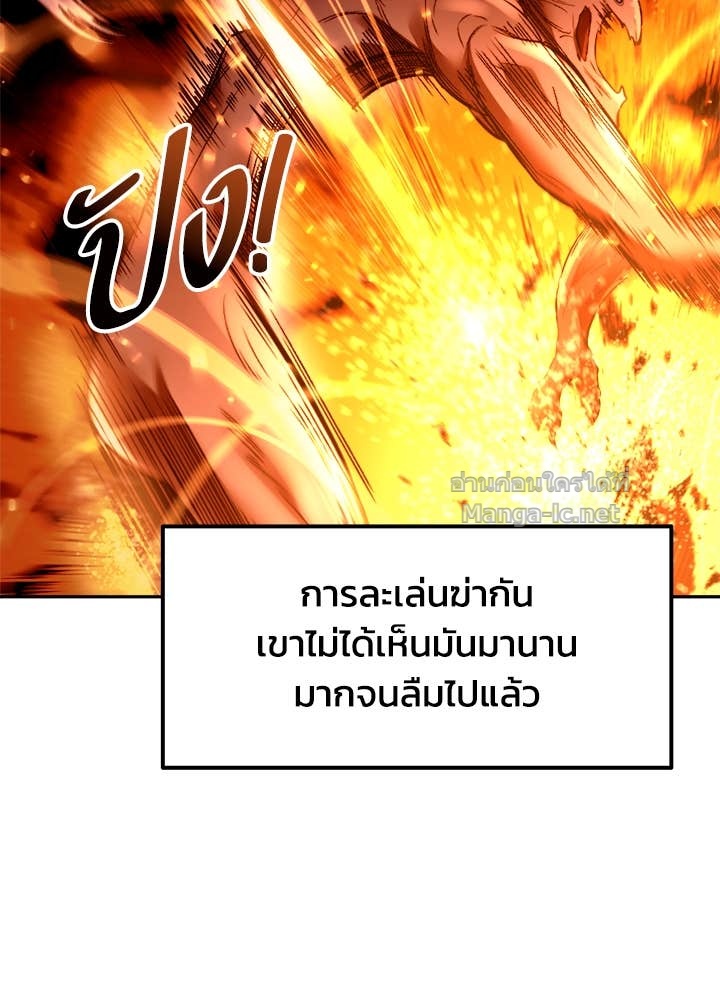 Doujin-Lc- อ่าน โดจิน มังฮวา เกาหลี ญี่ปุ่น จีน แปลไทย ผู้พิชิตเกมป้องกันฐาน ตอนที่ 1 2 3 4 5 6 7 8 9 10 11 12 13 14 ฟรี ไม่มีโฆษณา อ่าน โดจิน Manhwa เกาหลี ญี่ปุ่น จีน เรามีครบ คัดมาให้เน้นๆ โดจิน 18+ รับประกันความฟินโดย Doujin Lc