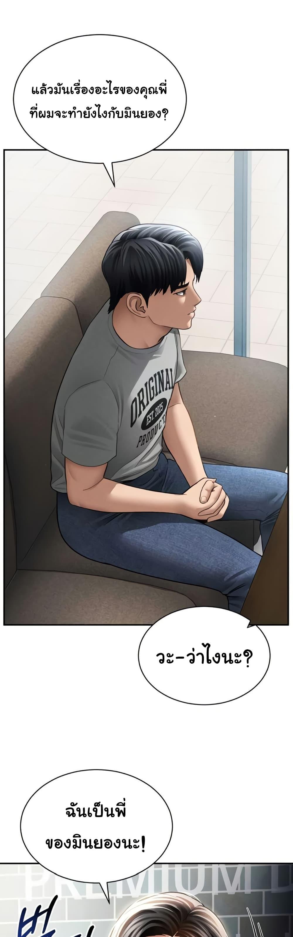 Doujin-Lc- อ่าน โดจิน มังฮวา เกาหลี ญี่ปุ่น จีน แปลไทย My Eyes Now See ตอนที่ 1 2 3 4 5 6 7 8 9 10 11 12 13 14 ฟรี ไม่มีโฆษณา อ่าน โดจิน Manhwa เกาหลี ญี่ปุ่น จีน เรามีครบ คัดมาให้เน้นๆ โดจิน 18+ รับประกันความฟินโดย  Doujin Lc