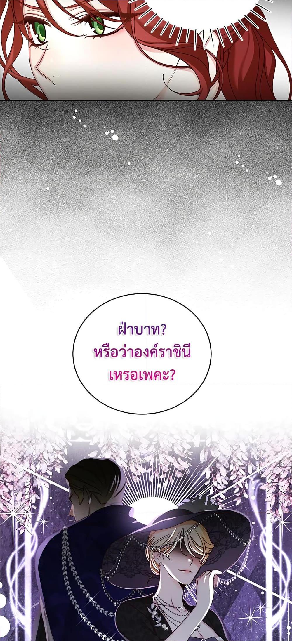 Manga-lc-com อ่านมังงะ อ่านการ์ตูน ออนไลน์ ฟรี I’ll Just Live On As A Villainess ตอนที่ 1 2 3 4 5 6 7 8 9 10 11 12 13 14 ฟรี ไม่มีโฆษณา Manga-lc - อ่าน มังงะ อ่าน การ์ตูน ออนไลน์ อ่านมังงะ ฟรี