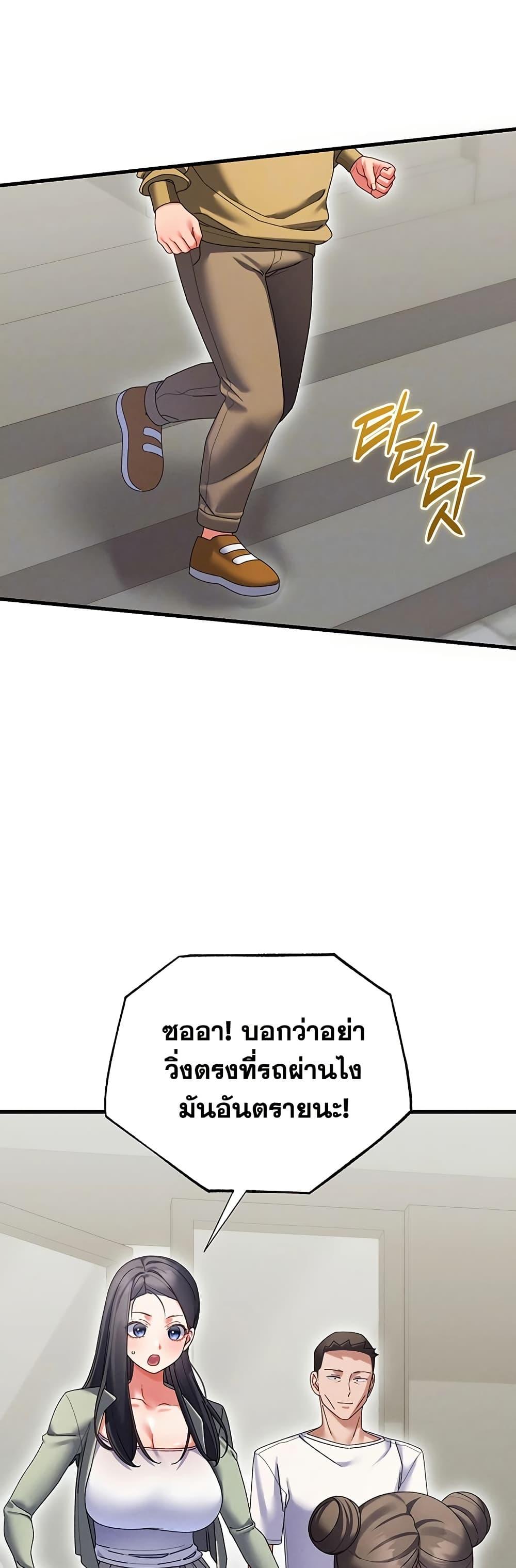 Doujin-Lc- อ่าน โดจิน มังฮวา เกาหลี ญี่ปุ่น จีน แปลไทย New City Massage ตอนที่ 1 2 3 4 5 6 7 8 9 10 11 12 13 14 ฟรี ไม่มีโฆษณา อ่าน โดจิน Manhwa เกาหลี ญี่ปุ่น จีน เรามีครบ คัดมาให้เน้นๆ โดจิน 18+ รับประกันความฟินโดย  Doujin Lc