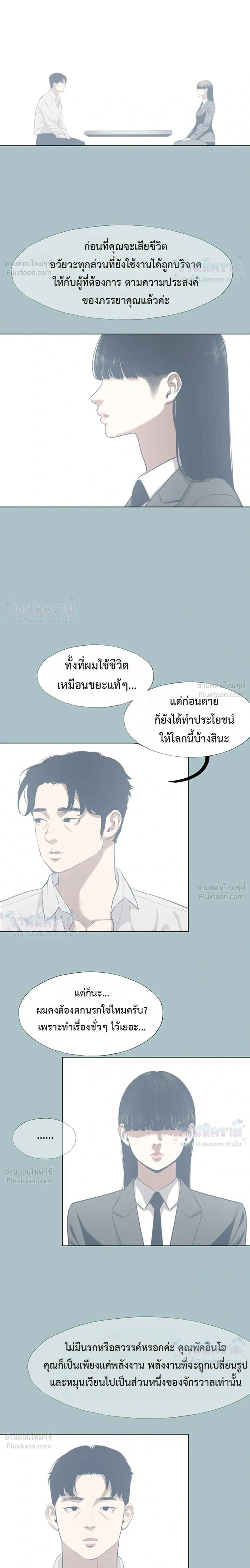 Doujin-Lc- อ่าน โดจิน มังฮวา เกาหลี ญี่ปุ่น จีน แปลไทย Sorry I Have No Thoughts of Dating ขอโทษทีนะ ฉันยังไม่สนเรื่องแฟน ตอนที่ 1 2 3 4 5 6 7 8 9 10 11 12 13 14 ฟรี ไม่มีโฆษณา อ่าน โดจิน Manhwa เกาหลี ญี่ปุ่น จีน เรามีครบ คัดมาให้เน้นๆ โดจิน 18+ รับประกันความฟินโดย  Doujin Lc