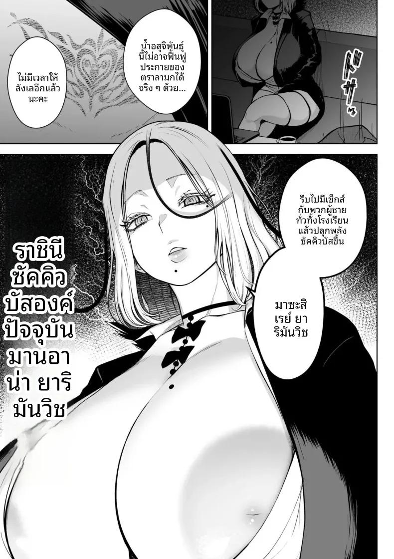 Doujin-Lc- อ่าน โดจิน มังฮวา เกาหลี ญี่ปุ่น จีน แปลไทย คุณครูสาวเสน่ห์แรงประจำชั้นปี (Diisuke) ตอนที่ 1 2 3 4 5 6 7 8 9 10 11 12 13 14 ฟรี ไม่มีโฆษณา อ่าน โดจิน Manhwa เกาหลี ญี่ปุ่น จีน เรามีครบ คัดมาให้เน้นๆ โดจิน 18+ รับประกันความฟินโดย  Doujin Lc