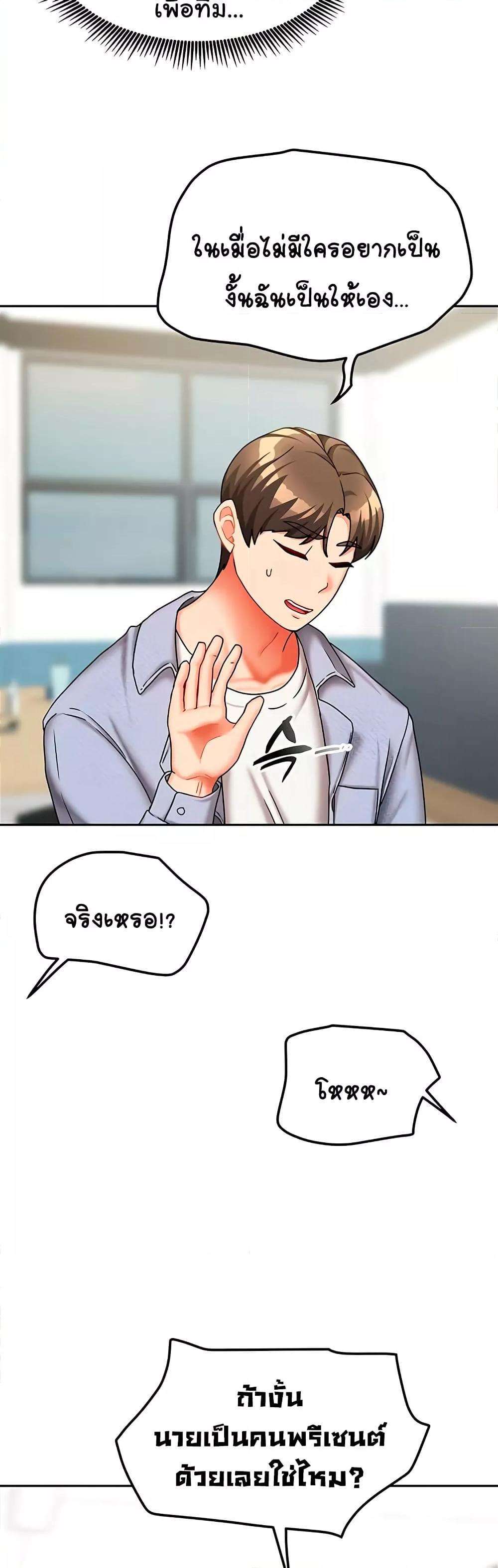 Doujin-Lc- อ่าน โดจิน มังฮวา เกาหลี ญี่ปุ่น จีน แปลไทย Living With Two Households ตอนที่ 1 2 3 4 5 6 7 8 9 10 11 12 13 14 ฟรี ไม่มีโฆษณา อ่าน โดจิน Manhwa เกาหลี ญี่ปุ่น จีน เรามีครบ คัดมาให้เน้นๆ โดจิน 18+ รับประกันความฟินโดย  Doujin Lc