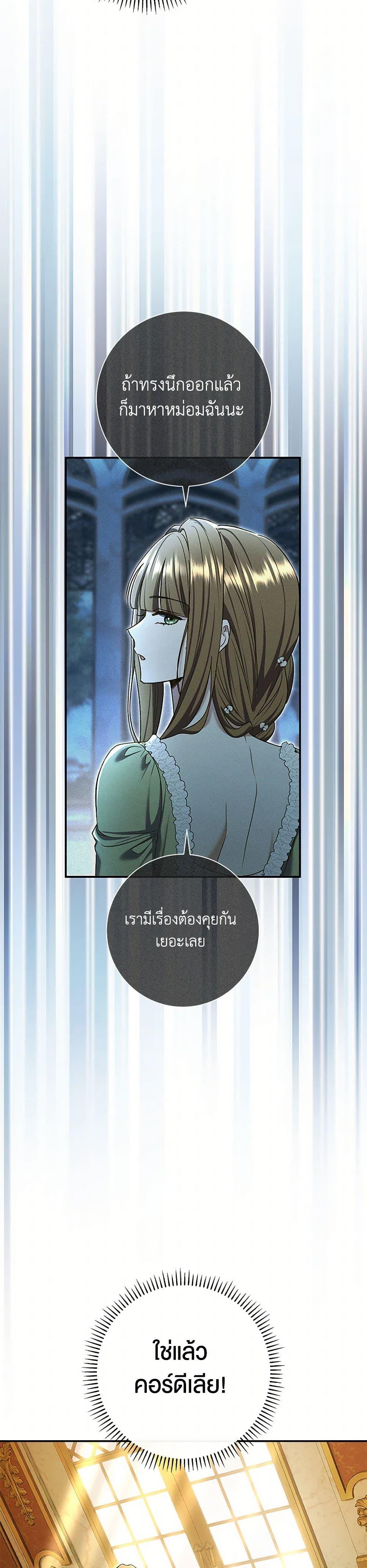 Manga-lc-com อ่านมังงะ อ่านการ์ตูน ออนไลน์ ฟรี The Villain’s Match Is Too Perfect ตอนที่ 1 2 3 4 5 6 7 8 9 10 11 12 13 14 ฟรี ไม่มีโฆษณา Manga-lc - อ่าน มังงะ อ่าน การ์ตูน ออนไลน์ อ่านมังงะ ฟรี