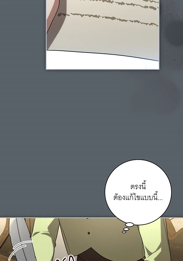 ทุกอย่างที่เสียไป ฉันขอทวงคืน ตอนที่ 15 รูปที่ 25