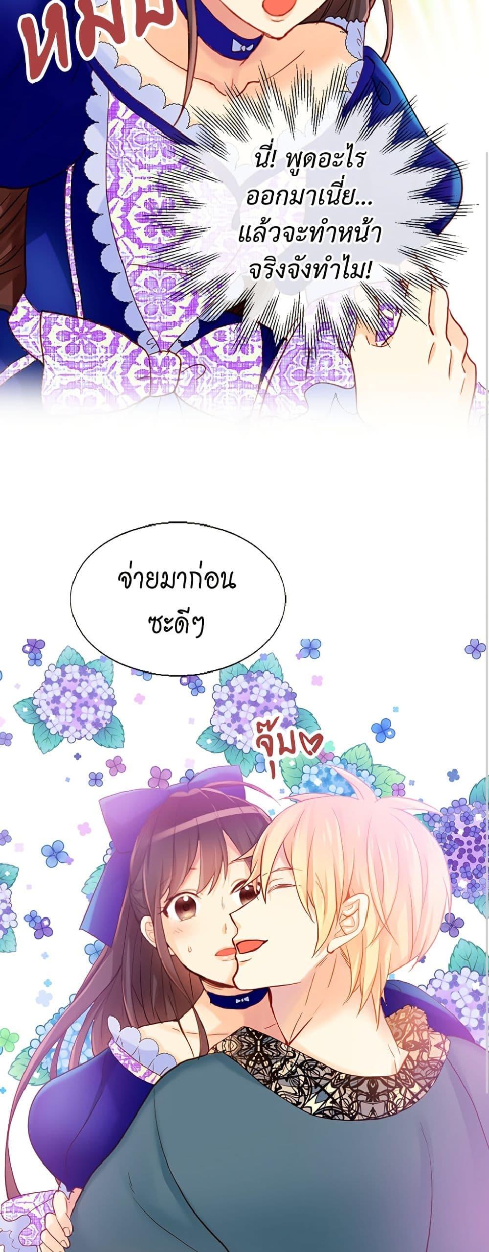 Manga-lc-com อ่านมังงะ อ่านการ์ตูน ออนไลน์ ฟรี Isekai Empress ตอนที่ 1 2 3 4 5 6 7 8 9 10 11 12 13 14 ฟรี ไม่มีโฆษณา Manga-lc - อ่าน มังงะ อ่าน การ์ตูน ออนไลน์ อ่านมังงะ ฟรี