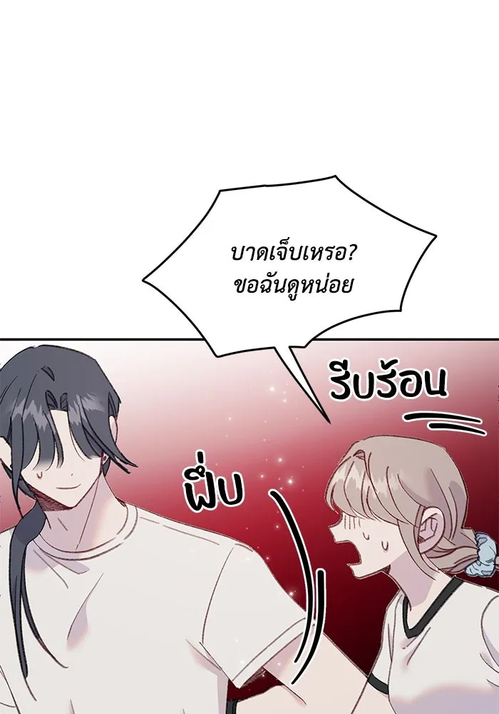 รักน้ำ รักปลา รักเธอนะ ตอนที่ 49 ปลาเซอร์ไพรส์ รูปที่ 31