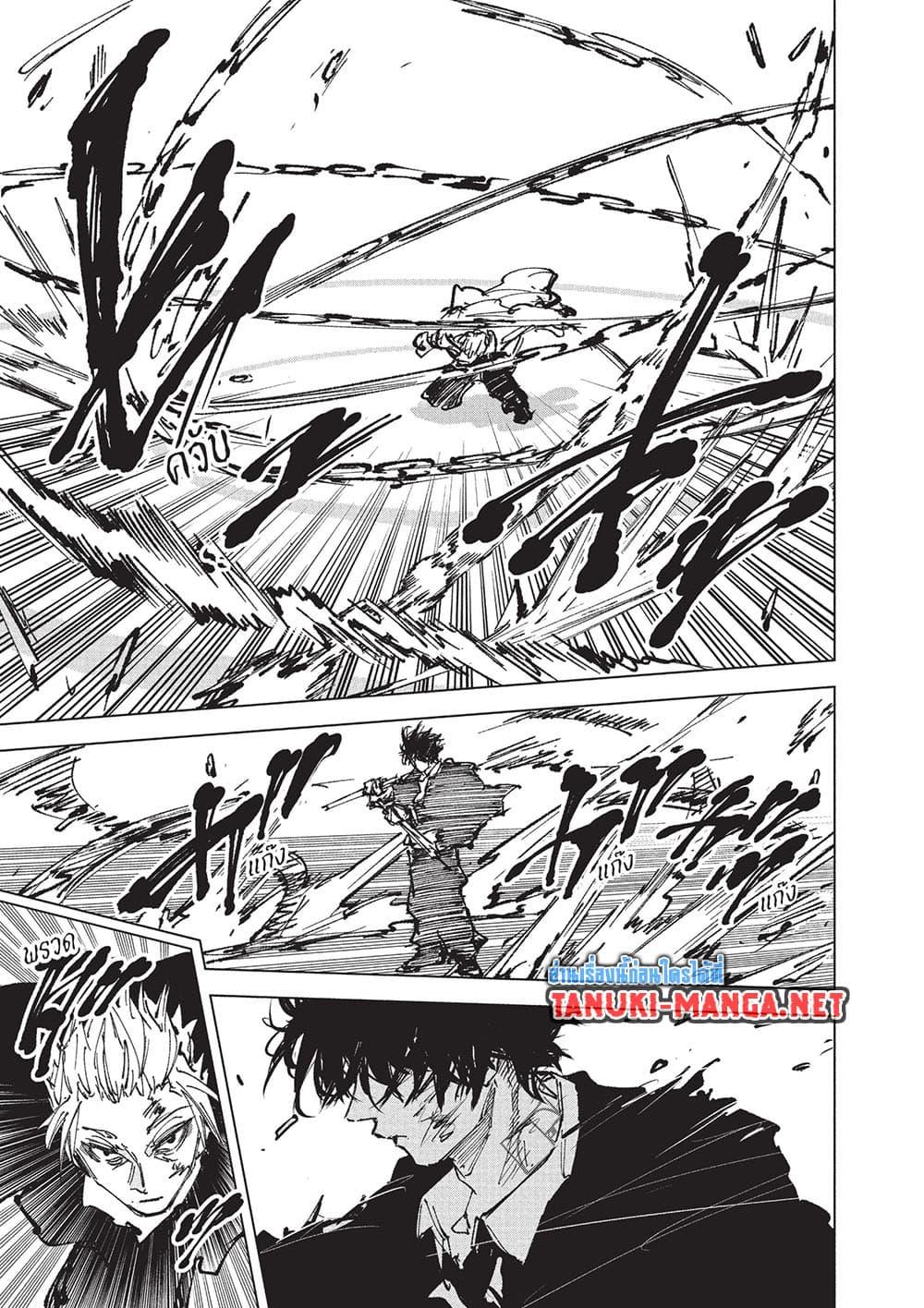 Manga-lc-com อ่านมังงะ อ่านการ์ตูน ออนไลน์ ฟรี Sakamoto Days ตอนที่ 1 2 3 4 5 6 7 8 9 10 11 12 13 14 ฟรี ไม่มีโฆษณา Manga-lc - อ่าน มังงะ อ่าน การ์ตูน ออนไลน์ อ่านมังงะ ฟรี